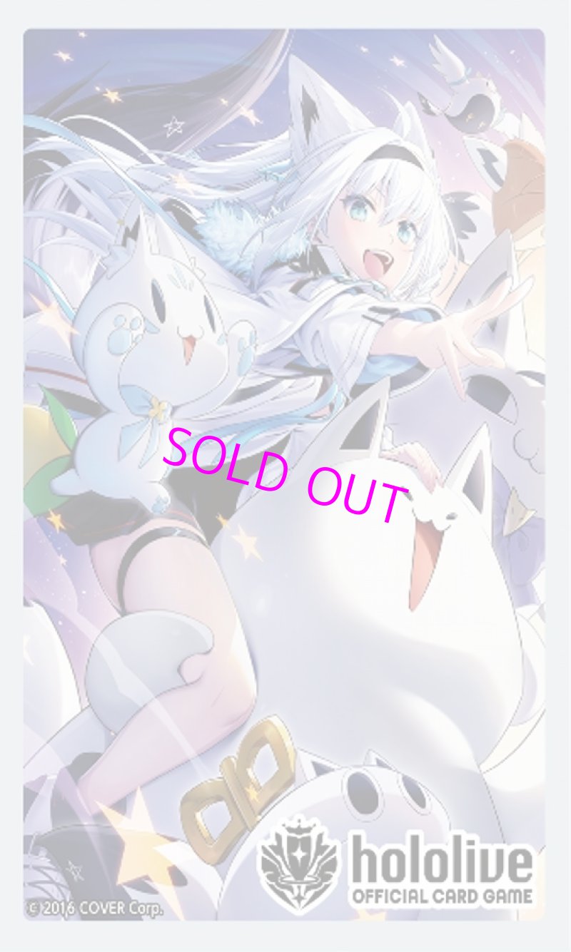 画像1:  【予約】  hololive OFFICIAL CARD GAME オフィシャルホロカスリーブ Vol.4 『白上フブキ』 【ポイント還元率1%】  (1)