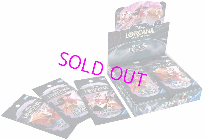 画像1: ディズニー・ロルカナ・TCG 日本語版 ブースターパック フラッドボーンの渾沌  (1)