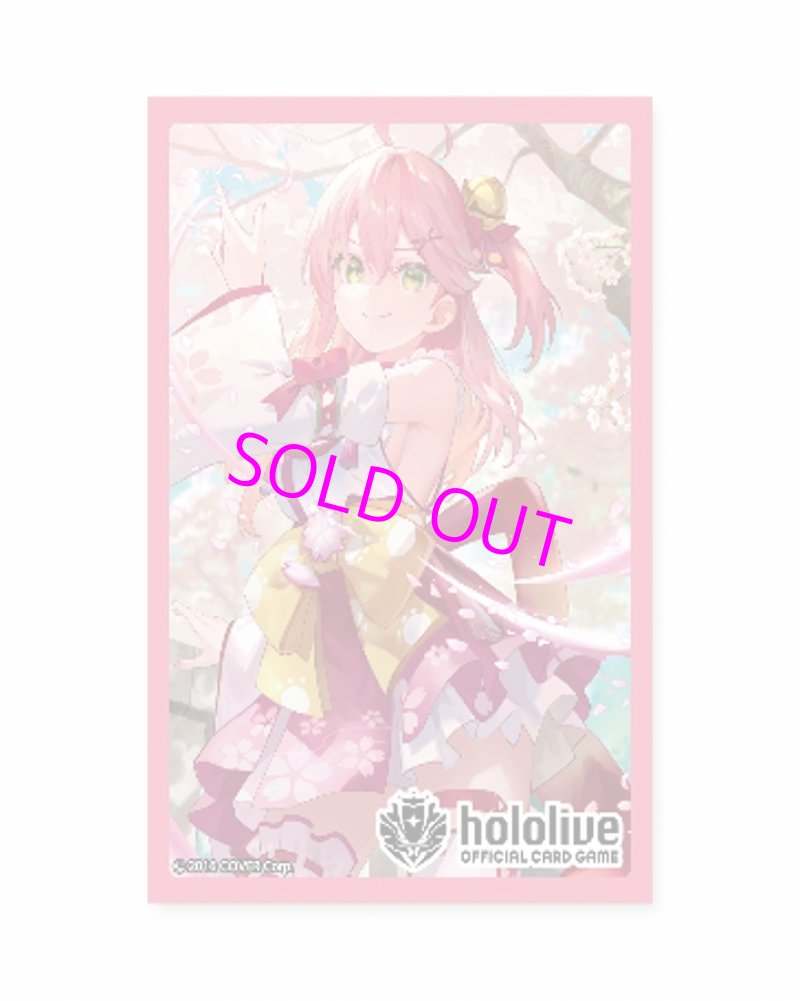 画像1:  【予約】  hololive OFFICIAL CARD GAME オフィシャルホロカスリーブ Vol.9 『さくらみこ』 【ポイント還元率1%】  (1)