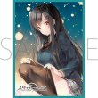 画像1:  【在庫】  きゃらスリーブコレクション マットシリーズ まーまれぇど スタディ§ステディ 御前崎悠羽 No.MT2096 【ポイント還元率1%】  (1)