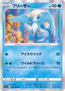 フィオネ[ランクA] - フィギュアリンク-国内・海外TCG通販