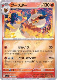 フィオネ　フィギュア　ポケモン フィオネ ポケモン ポケットモンスター モンスターコレクション