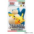 画像1: ポケモンカードゲーム スカーレット&バイオレット スタートデッキGenerations ピカチュウex・カビゴンex  (1)