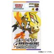 画像1: ポケモンカードゲーム スカーレット&バイオレット スタートデッキGenerations カプ・コケコex・ミミッキュex  (1)