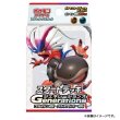 画像1: ポケモンカードゲーム スカーレット&バイオレット スタートデッキGenerations コライドンex・パルデアドオーex  (1)