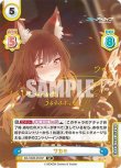画像3: ブルーアーカイブ vol.2 SP ワカモ(サイン入り)[ランクA] (3)