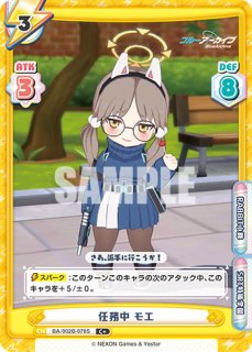 70726f647563742f636172642f4241