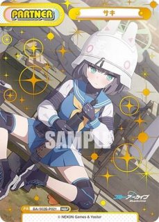 Amazon.co.jp: Reバース ブルアカ ヒナ NBP 箔押し ブルアカ 空