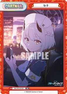 ブルーアーカイブ vol.2 PR イオリ(水着)[ランクA ブルーアーカイブ vol.2 PR イオリ(水着)[ランクA