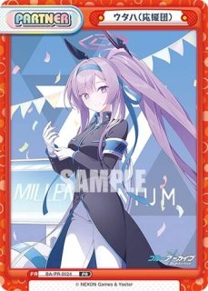 ブルーアーカイブ vol.2 PR イオリ(水着)[ランクA ブルーアーカイブ vol.2 PR イオリ(水着)[ランクA