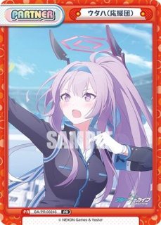 【2月9日まで出品】ブルーアーカイブ　イオリ　水着 ブルーアーカイブ vol.2 PR イオリ（水着）[ランクA