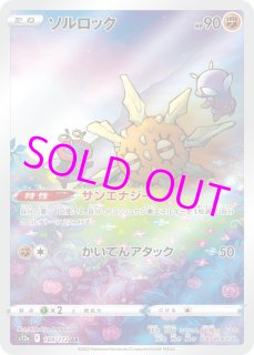 商品一覧 - フィギュアリンク-国内・海外TCG通販 (Page 40)