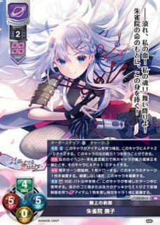 PSA10】神眼極手 朱雀院紅葉 SP サイン Lycee 管理番号 a587