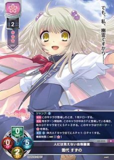 lycee-フィギュアリンク-国内・海外TCG通販