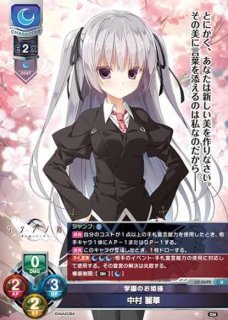 プレイ用[lycee] - フィギュアリンク-国内・海外TCG通販
