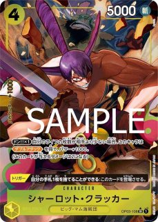 ONE PIECEカード 頂上決戦 SR ボルサリーノ[ランクA