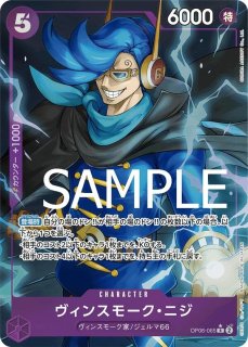 ONE PIECE - 【最安値】ワンピースカードゲーム ヤマト（SEC）【極美品】 Amazon.co.jp: ONE PIECEカードゲーム 【パラレル】OP01-121