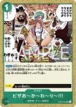 画像1: ONE PIECEカード 500年後の未来 UC ピザお〜か〜わ〜り〜!!! OP07-037[ストレージ品] (1)