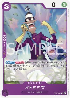 【PSA10】ドンキホーテ・ドフラミンゴ/500年後の未来 Amazon.co.jp: ONE PIECEカードゲーム 500年後の未来 SP R
