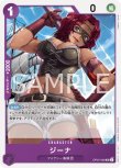 画像1: ONE PIECEカード 500年後の未来 UC ジーナ OP07-065[ストレージ品] (1)
