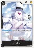 画像1: ONE PIECEカード 500年後の未来 UC ハットリ OP07-088[ストレージ品] (1)
