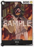 画像1: ONE PIECEカード 500年後の未来 C マハ OP07-089[ストレージ品] (1)