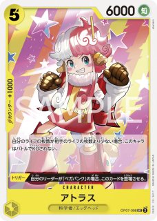 ドンキホーテ ドフラミンゴ 500年後の未来 sp psa10 - メルカリ
