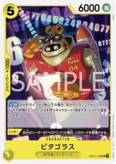 ONE PIECE - ドンキホーテ・ドフラミンゴ　スペシャルカード　2枚　500年後の未来 70726f647563742f636172642f4f50