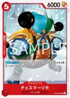 二つの伝説　12BOX OP-08】二つの伝説 - フィギュアリンク-国内・海外TCG通販