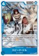 画像1: ONE PIECEカード 二つの伝説 C スピード・ジル OP08-049[ストレージ品] (1)