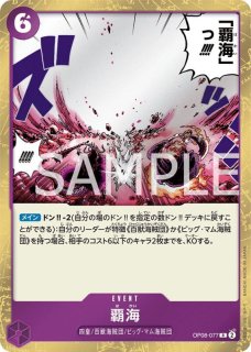 ワンピース R.... 70726f647563742f636172642f4f50