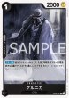 画像1: ONE PIECEカード 二つの伝説 C ゲルニカ OP08-081[ストレージ品] (1)