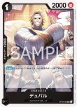 画像1: ONE PIECEカード 二つの伝説 UC デュバル OP08-088[ストレージ品] (1)