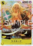 画像1: ONE PIECEカード 二つの伝説 SR S-スネーク OP08-112[ランクA] (1)