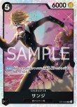 画像1: ONE PIECE カードゲーム スタートデッキ 3D2Y ST-14 SR サンジ ST14-003[ランクA] (1)