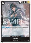 画像1: ONE PIECE カードゲーム スタートデッキ 3D2Y ST-14 C ニコ・ロビン ST14-007[ストレージ品] (1)