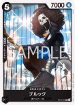 画像1: ONE PIECE カードゲーム スタートデッキ 3D2Y ST-14 C ブルック ST14-010[ストレージ品] (1)