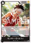 画像1: ONE PIECE カードゲーム スタートデッキ 3D2Y ST-14 C モンキー・Ｄ・ルフィ ST14-012[ストレージ品] (1)