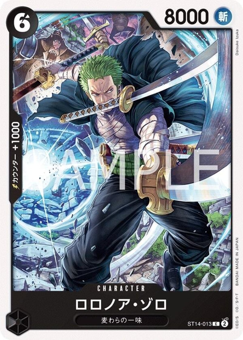 画像1: ONE PIECE カードゲーム スタートデッキ 3D2Y ST-14 C ロロノア・ゾロ ST14-013[ストレージ品] (1)