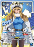 画像1: UNION ARENA SHY R★ スピリッツ[ランクA] (1)