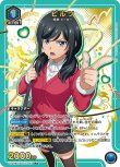 画像1: UNION ARENA SHY R★ ピルツ[ランクA] (1)