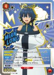 画像1: UNION ARENA SHY R★ ミェンロン[ランクA] (1)