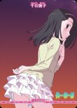 画像1: ビルディバイド -ブライト- ブースターパック 物語シリーズ cN 怪異との出会い 千石撫子 BB-MGS-002[ストレージ品] (1)