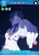 画像1: ビルディバイド -ブライト- ブースターパック 物語シリーズ N 元気溌刺 戦場ヶ原ひたぎ BB-MGS-030[ストレージ品] (1)