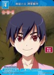画像1: ビルディバイド -ブライト- ブースターパック 物語シリーズ N 部屋の主 神原駿河 BB-MGS-036[ストレージ品] (1)