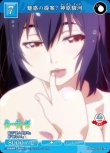 画像1: ビルディバイド -ブライト- ブースターパック 物語シリーズ N 魅惑の提案? 神原駿河 BB-MGS-037[ストレージ品] (1)
