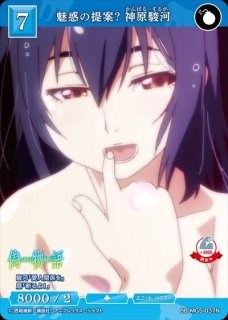 ビルディバイド -ブライト- ブースターパック 物語シリーズ bN