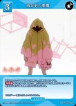 画像1: ビルディバイド -ブライト- ブースターパック 物語シリーズ N 雨合羽の悪魔 BB-MGS-038[ストレージ品] (1)