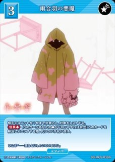 ビルディバイドブライト その着せ替え人形は恋をする ブースター Amazon.co.jp: ビルディバイド -ブライト- スターティングデッキ