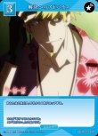 画像1: ビルディバイド -ブライト- ブースターパック 物語シリーズ N 解決へアドバイス BB-MGS-039[ストレージ品] (1)